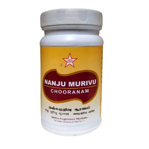 Skm Ayurveda Nanju Murivu Chooranam