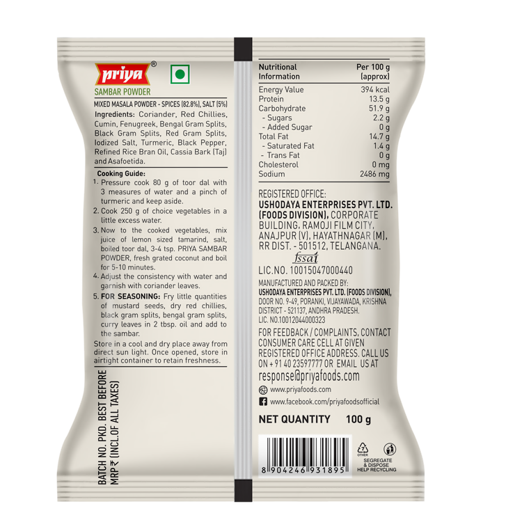 Priya Sambar Powder - Distacart