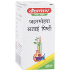Baidyanath Jhansi Jaharmohara Khatai Pishti Powder - Distacart
