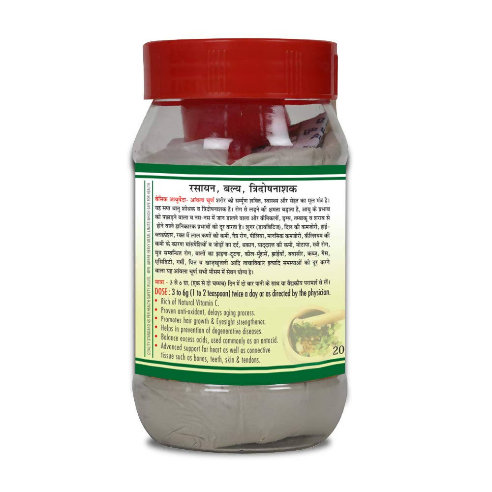 Basic Ayurveda Aamla Churna Usages