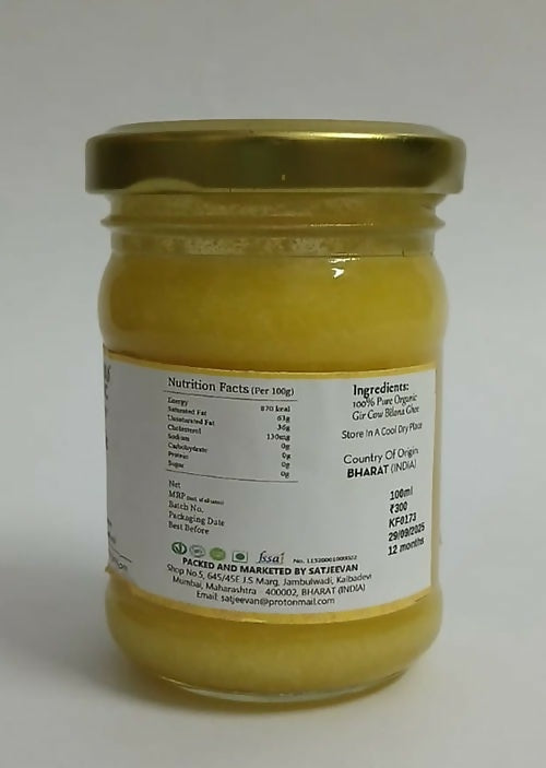 Satjeevan Organic Vedic Gir Cow Bilona Ghee - Distacart