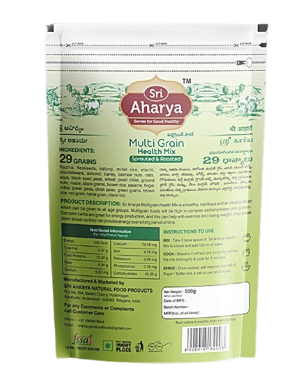 Sri Aharya Multi-Grain Health Mix - Sprouted & Roasted - Distacart