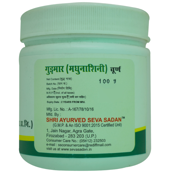 Seva Sadan Gudhmar Churna