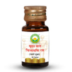 Basic Ayurveda Brihat Vat Chintamani Ras (With Gold) Tablets Online