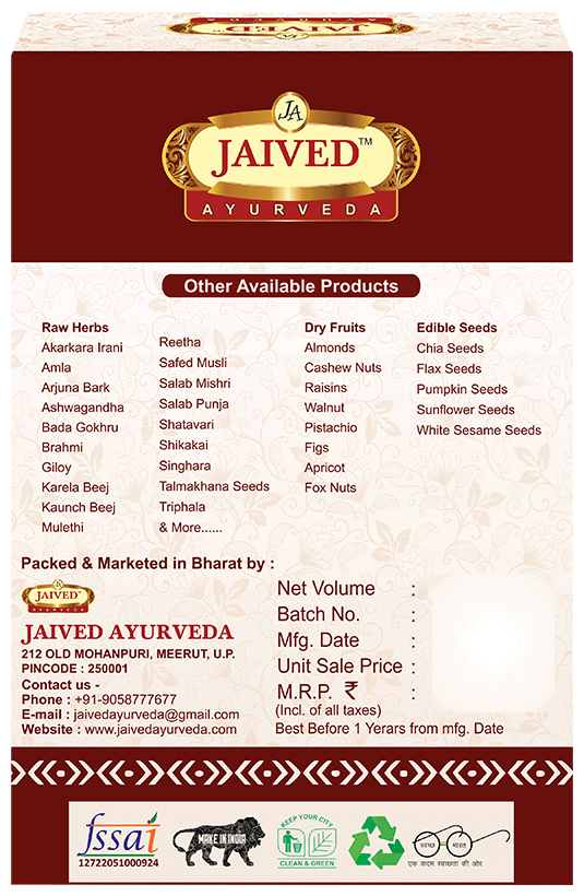 Jaived Ayurveda Dalchini Cinnamon Sticks