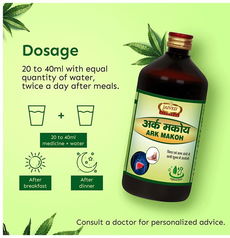 Jaived Ayurveda Ark Makoh