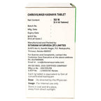 Sitaram Ayurveda Chiruvilwadi Kashaya Tablet