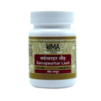 Uma Ayurveda Sarvajwarhar Lauha Tablets - Distacart