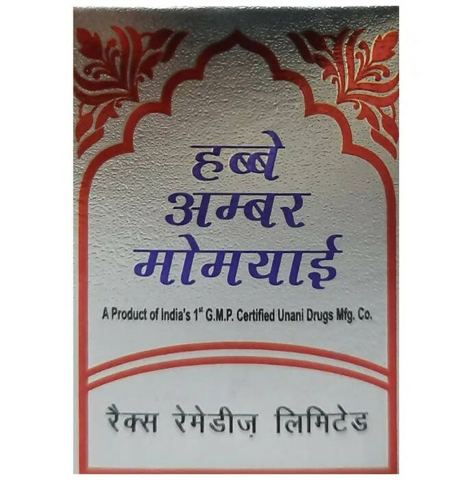 Rex Remedies Habb-e-Ambar Momyaee - Distacart