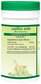 Jaived Ayurveda Safed Musli Churna