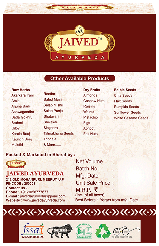 Jaived Ayurveda Guggal