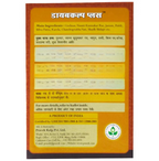 Pravek Diabkalp Plus Capsules - Distacart