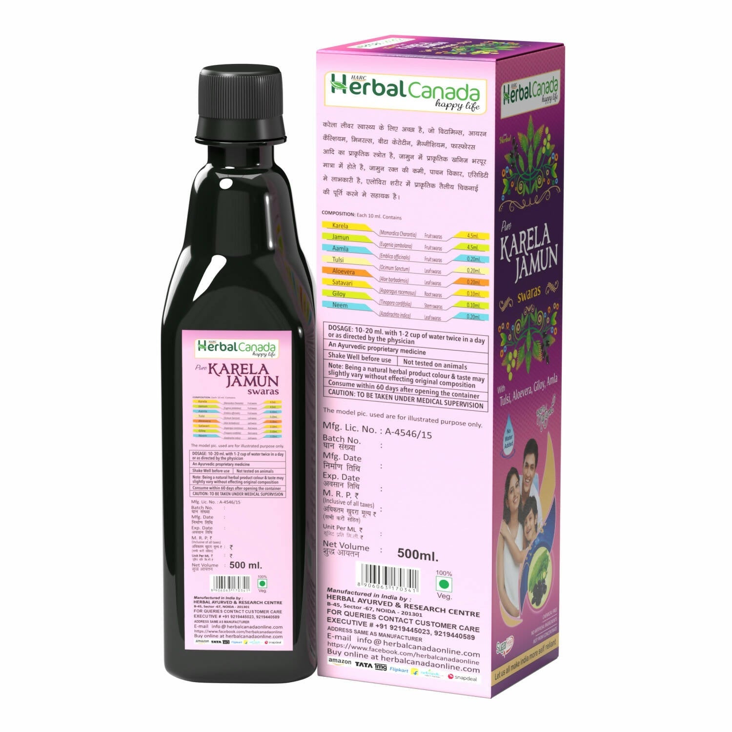 Herbal Canada Karela Jamun Swaras - Distacart