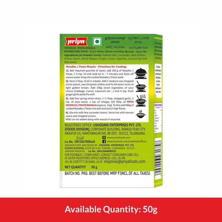 Priya Noodles / Pasta Masala