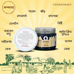 Jolkhabar Nolen Gur From Bengal