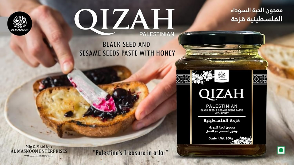 Al Masnoon Qizah Palestinian Black Seed Paste With Sesame & Pure Honey