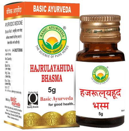 Basic Ayurveda Hajrulayahuda Bhasma