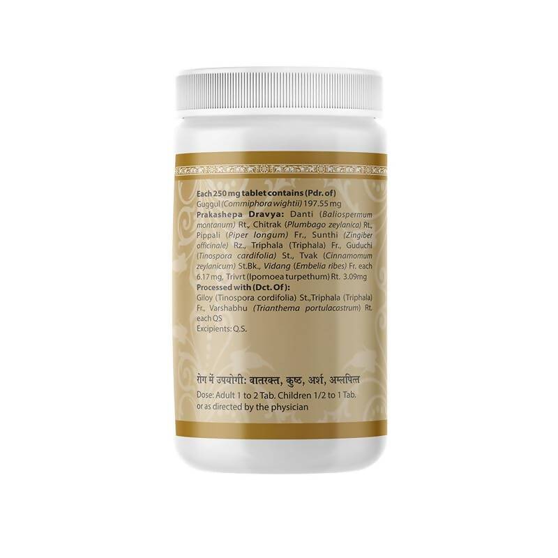 Uma Ayurveda Amritadi Guggulu - Distacart