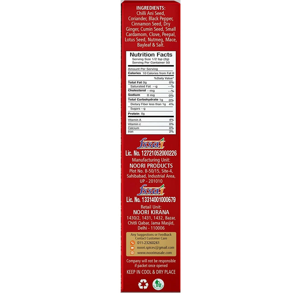 Noori Premium Nihari Masala - Distacart