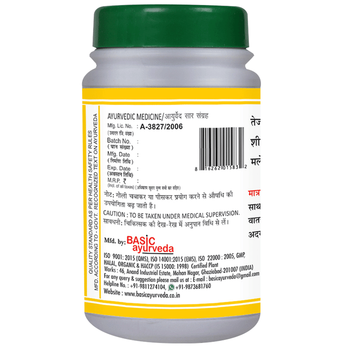 Basic Ayurveda Mrityunjay Ras Tablet