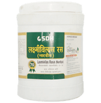 SDH Naturals Laxmivilas Rasa(Nardiya) Tablet
