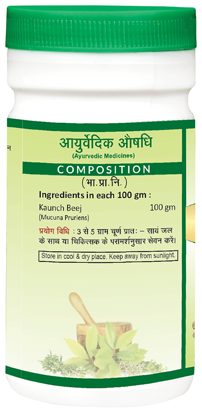 Jaived Ayurveda Konch Beej Churna
