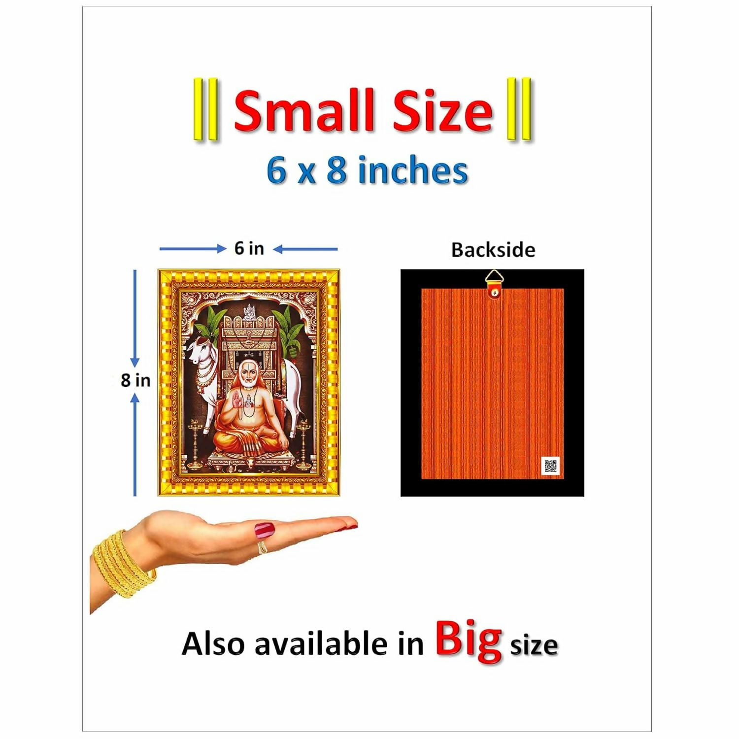 Pavan Photo Laminations Raghavendra Swamy Lord Mantralaya Ragavendra Wall Painting Framed Home Decor (6 x 8 Inch)