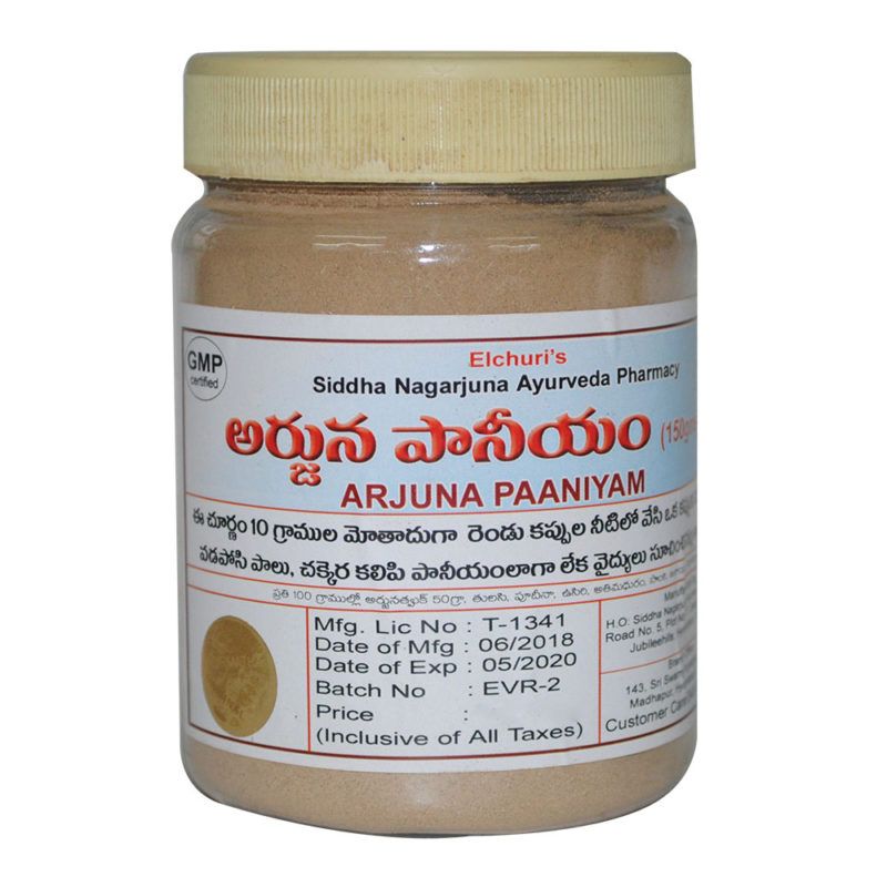 Siddha Nagarjuna Ayurveda Arjuna Paniyam - Distacart