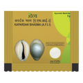 Patanjali Divya Kapardak Bhasma - Distacart