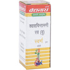 Baidyanath Swas Chintamani Ras (VR.) With Gold Tablets