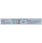 Chirayu Begay Ointment