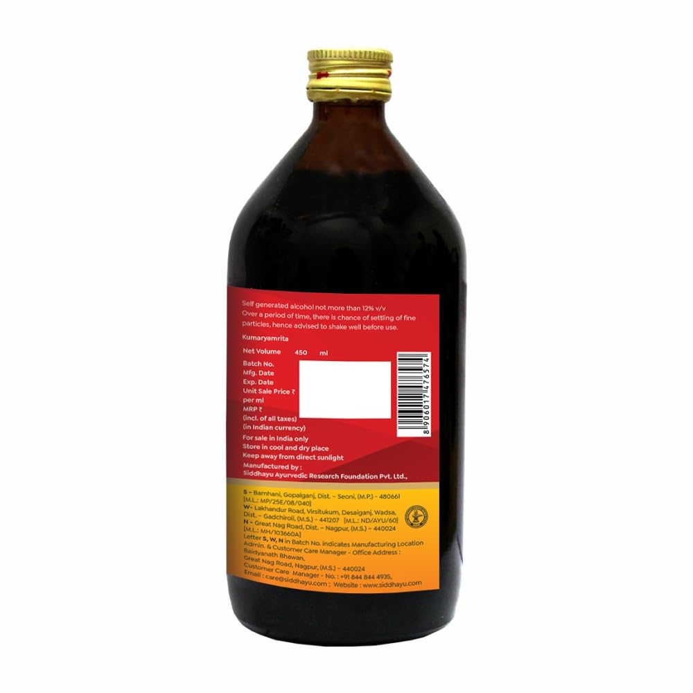 Baidyanath Kumarayamrita - Distacart