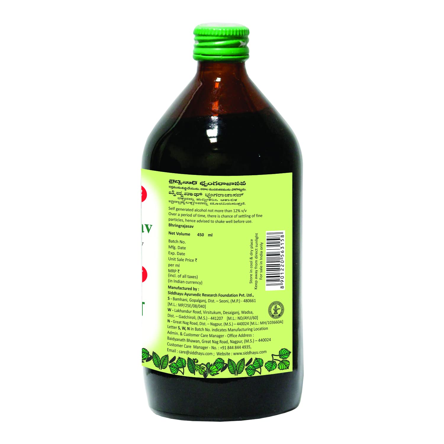 Baidyanath Bhringrajasava - Distacart