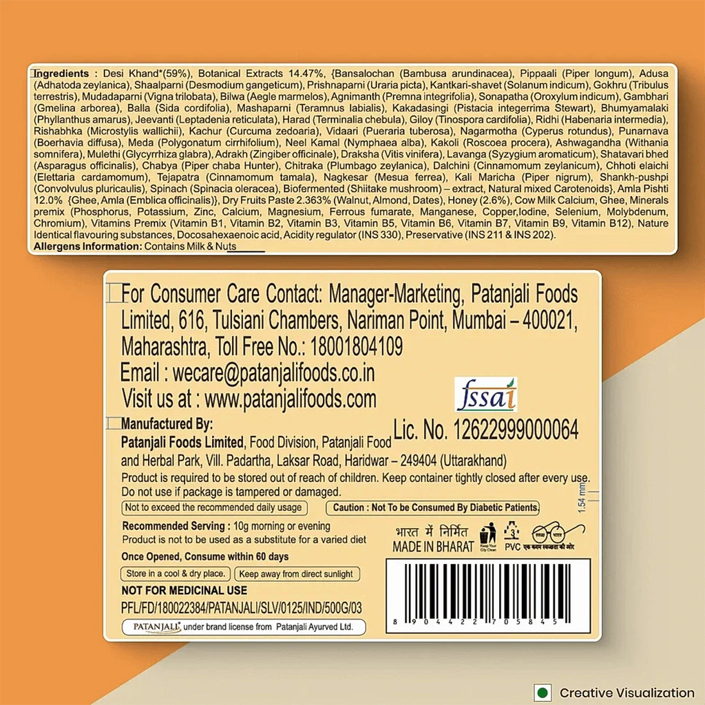 Patanjali Balprash - Distacart