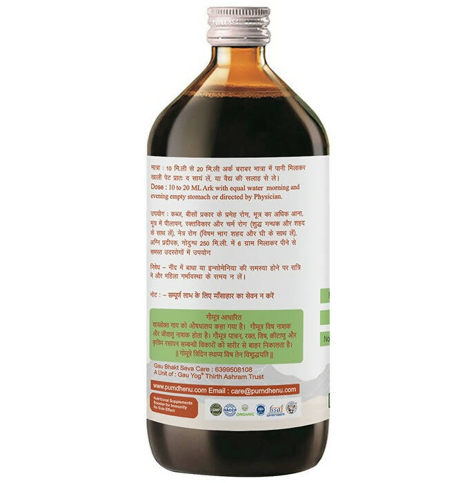 Purndhenu Triphala Ark - Distacart