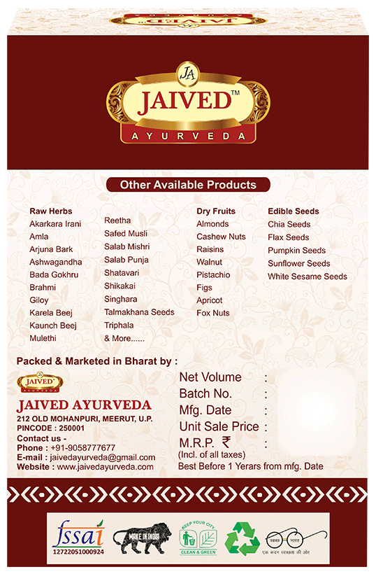 Jaived Ayurveda Dalchini Powder