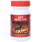 Multani Musli Pak Powder