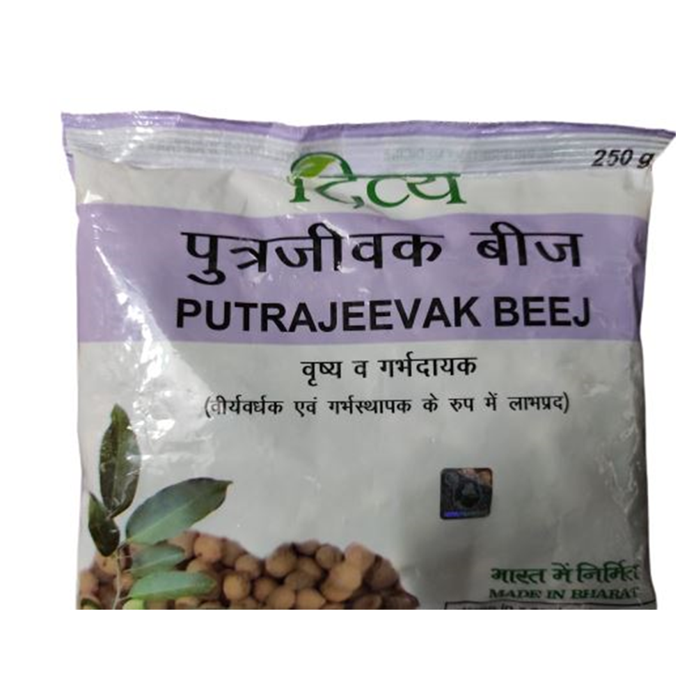 Patanjali Divya Putrajeevak Beej (250 gm) - Distacart