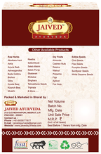 Jaived Ayurveda Jamun Guthli Powder