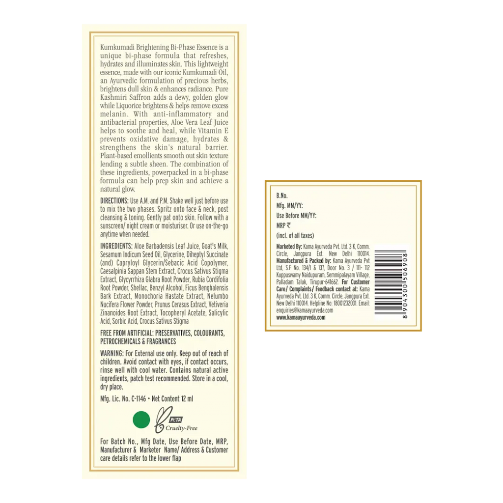 Kama Ayurveda Kumkumadi Brightening Bi-Phase Essence