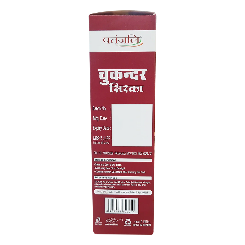 Patanjali Beetroot Vinegar - Distacart