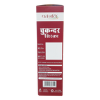 Patanjali Beetroot Vinegar - Distacart