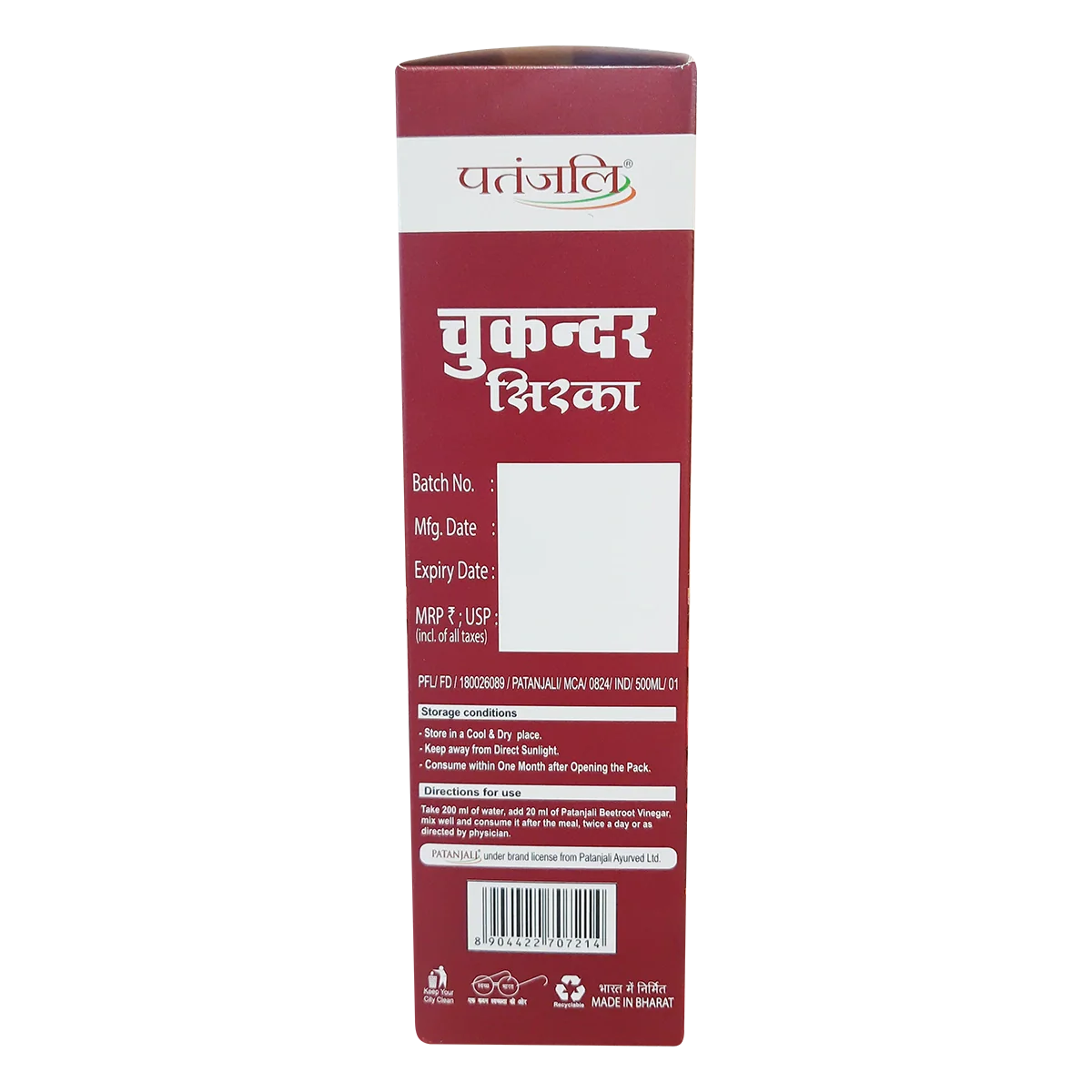 Patanjali Beetroot Vinegar - Distacart