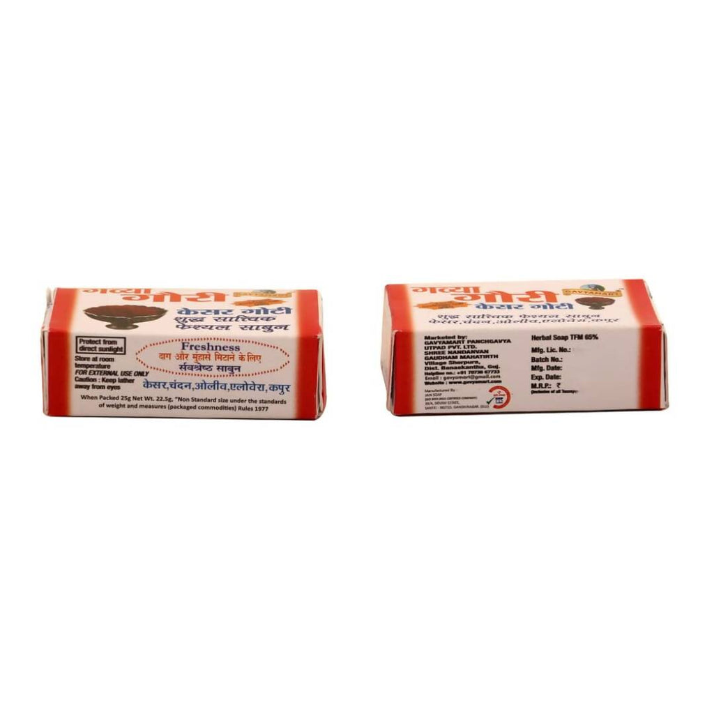 Gavyamart Gavya Gauri Kesar Soap