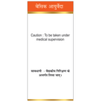 Basic Ayurveda Ras Sindoor - Distacart
