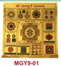 Stickerbazaar Micro Golden Yantra Sticker - Distacart