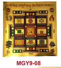 Stickerbazaar Micro Golden Yantra Sticker - Distacart