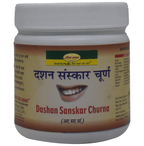 Seva Sadan Dashan Sanskar Churna