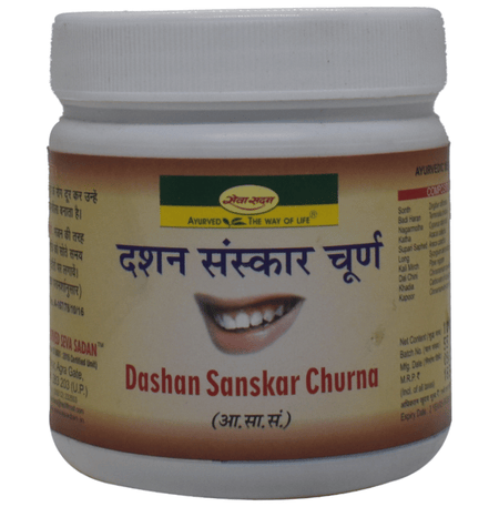 Seva Sadan Dashan Sanskar Churna