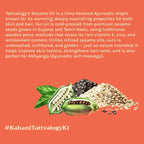 Tattvalogy Sesame Seed Oil - Cold Pressed, Strengthens Hair, Soothes & Nourishes Skin, all Naturally - Distacart